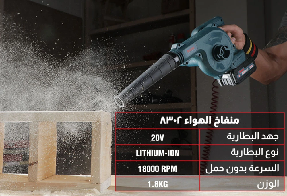 أفضل منافيخ الهواء في عام 2024