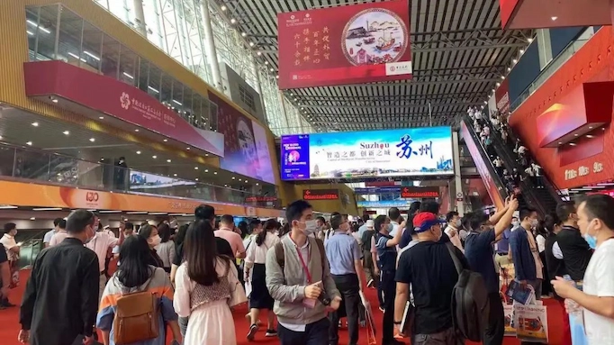 Crowd of people in the Canton Fair