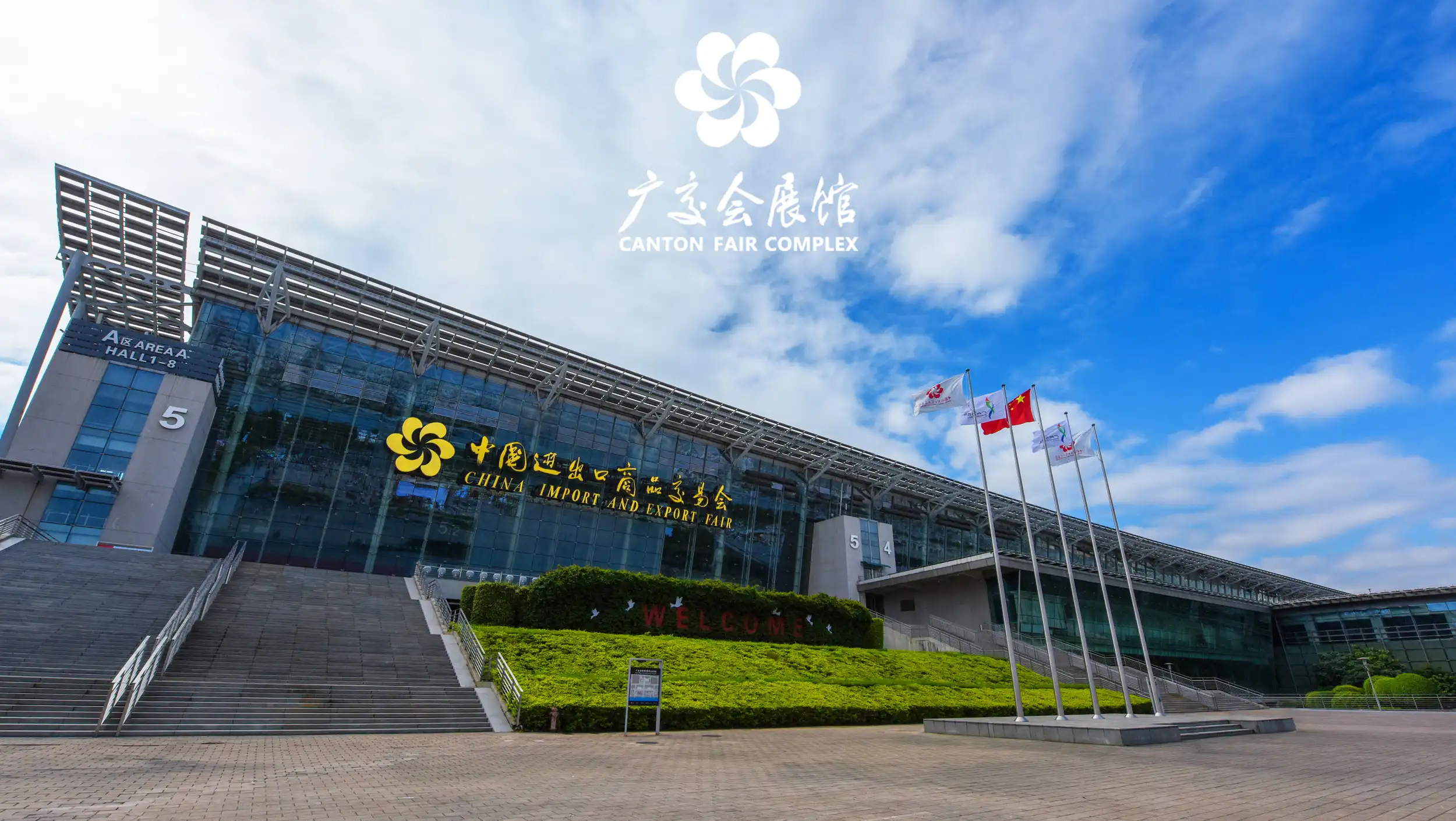 What is Canton Fair? Its History and Global Significance