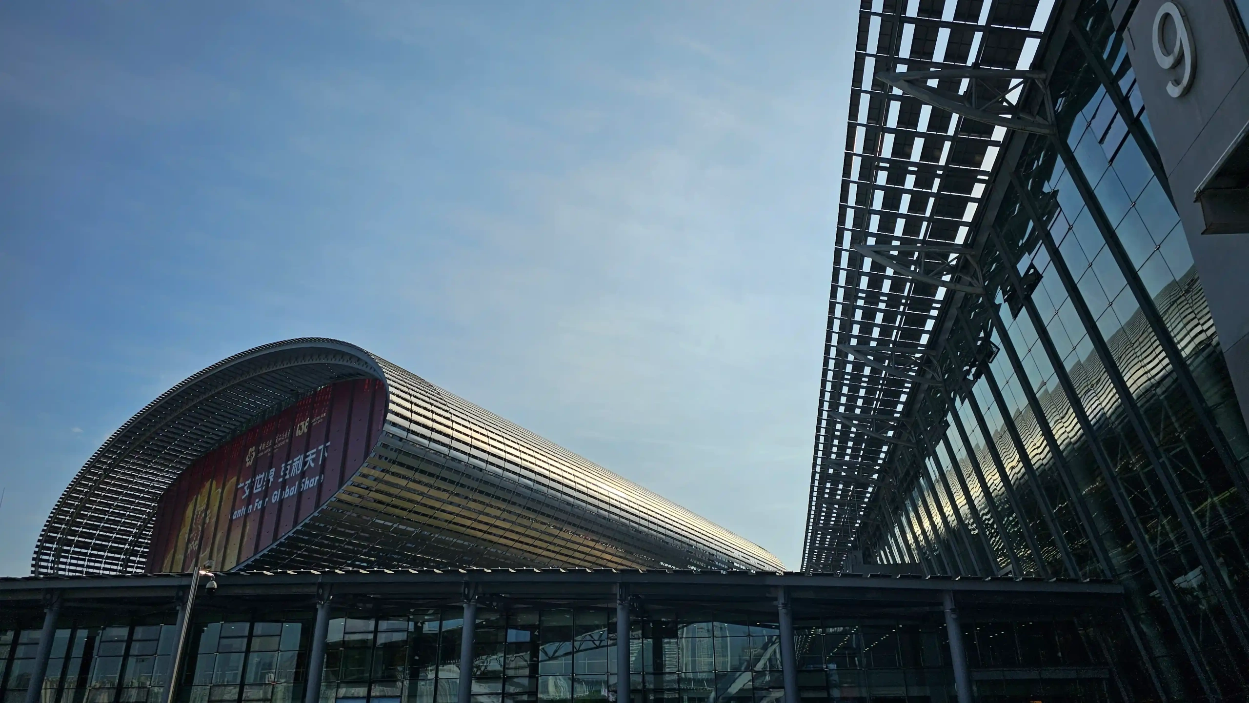 Entrance of Canton Fair 2025