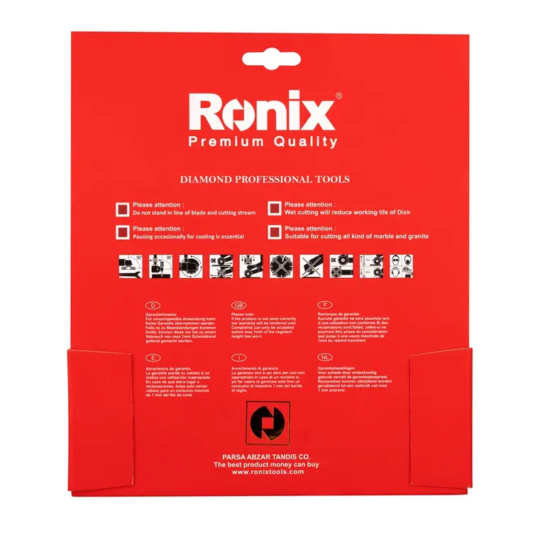بسته بندی طراحی شده توسط رونیکس