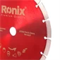Granite Cutting Disc, 230x22.2x10 mm-1