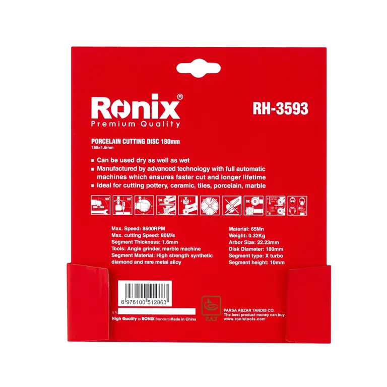 Ronix-product-detail-11110-7