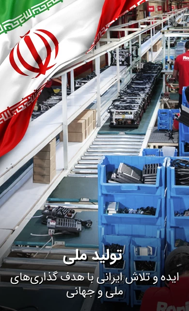 ابزار آلات رونیکس