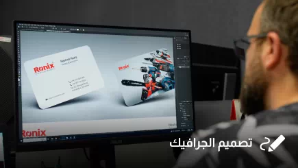 Ronix-أدوات الطاقة العالمية | أدوات يدوية | أدوات القطع-31995-4