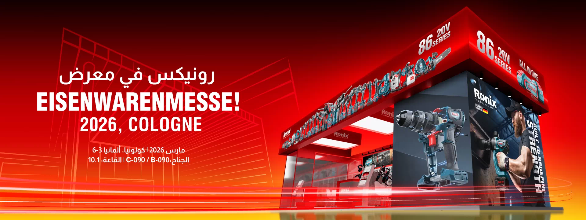 Ronix-أدوات الطاقة العالمية | أدوات يدوية | أدوات القطع-Pictures-553391453