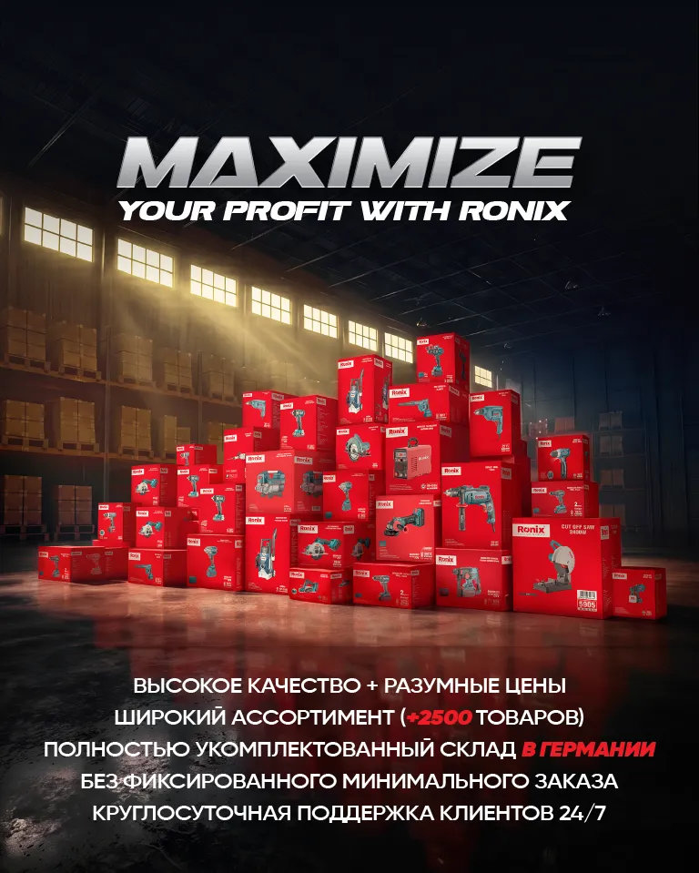 Инфографика с цветными коробками Ronix на складе